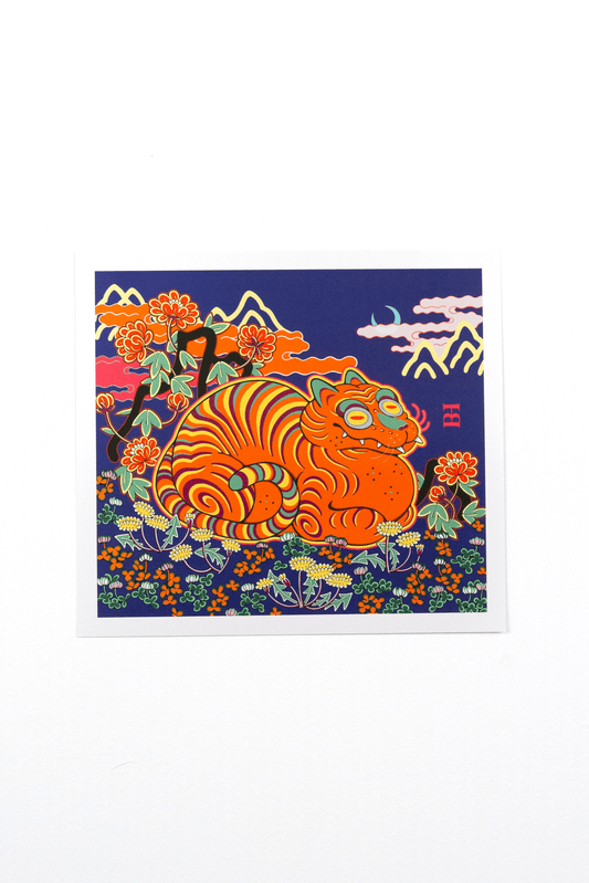 Tigerbob Art Print // Magma Tiger